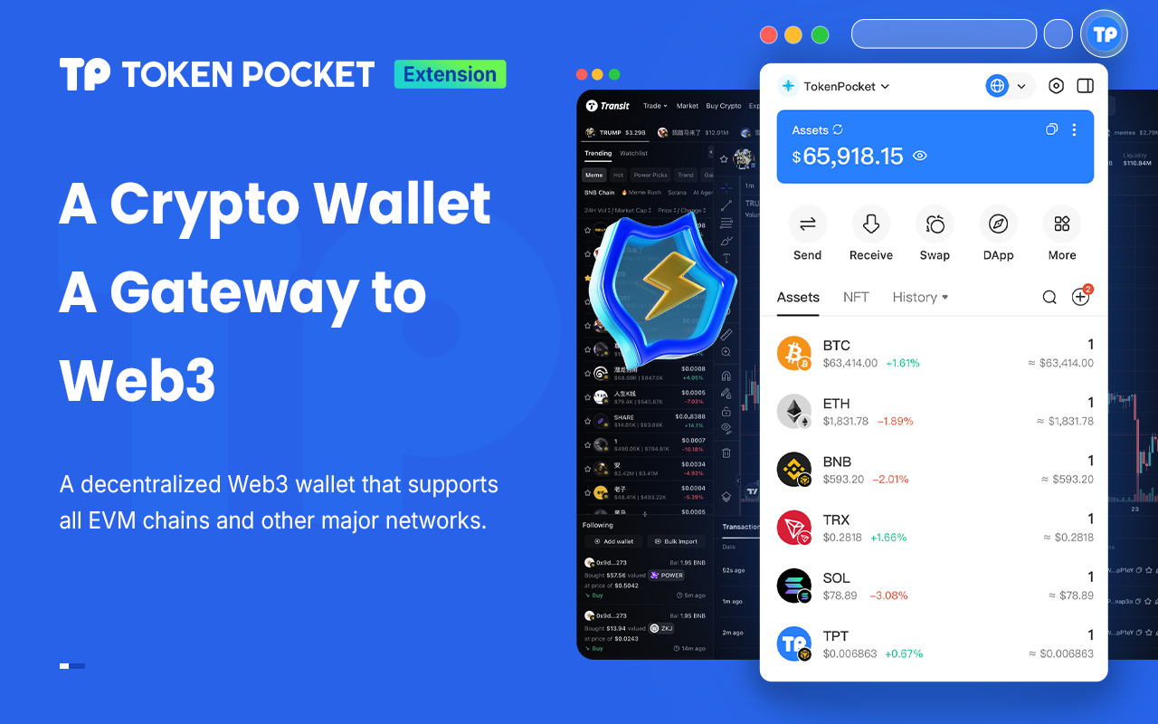 TokenPocket