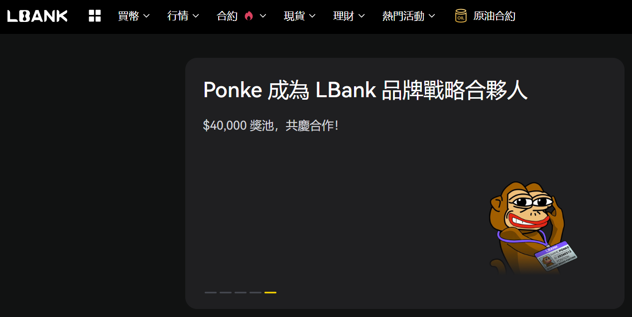 LBank