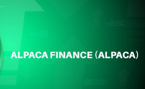 Alpaca Finance（ALPACA）