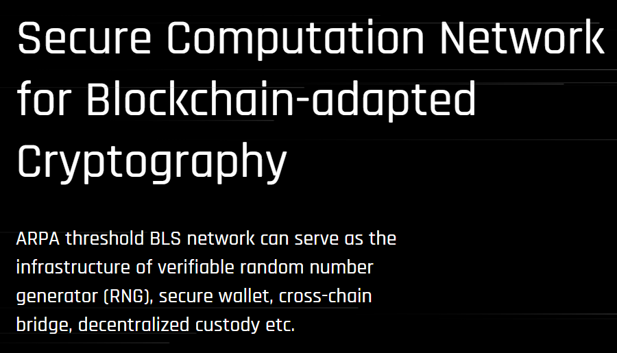 ARPA Network（ARPA）