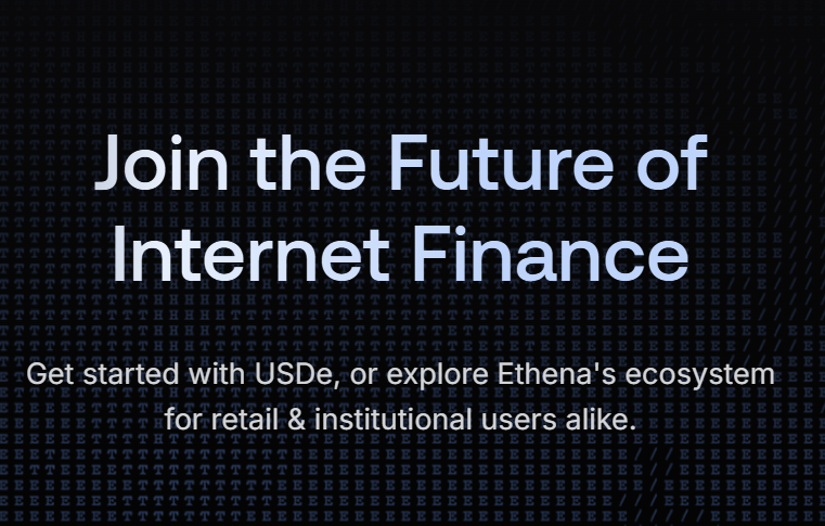 Ethena USDe（USDe）